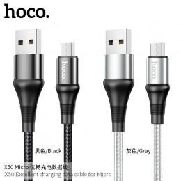 X50 Excellent Charging Data Cable For Micro